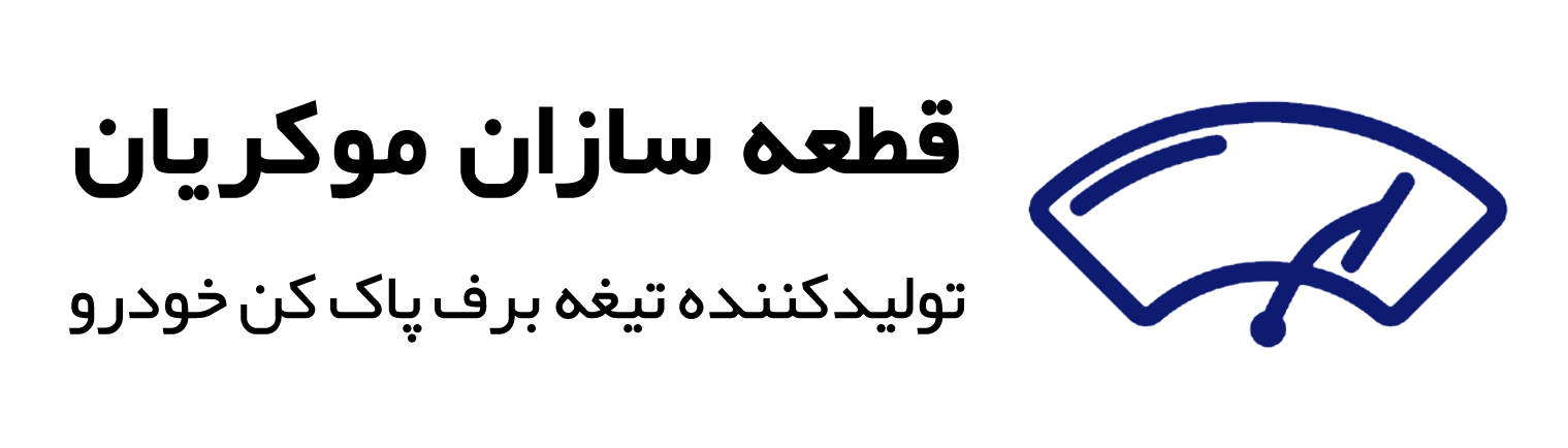 قطعه سازان موکریان